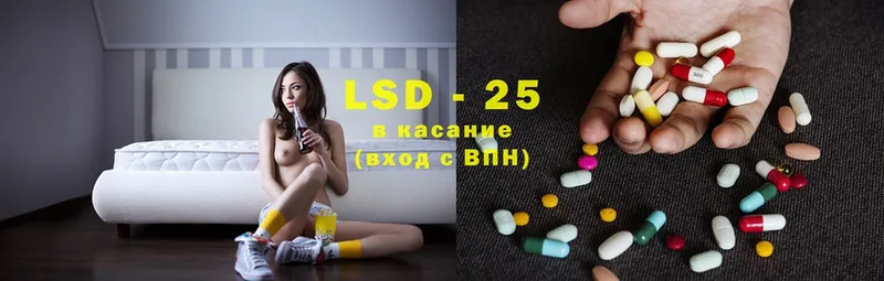 где можно купить наркотик  Ачинск  LSD-25 экстази кислота 